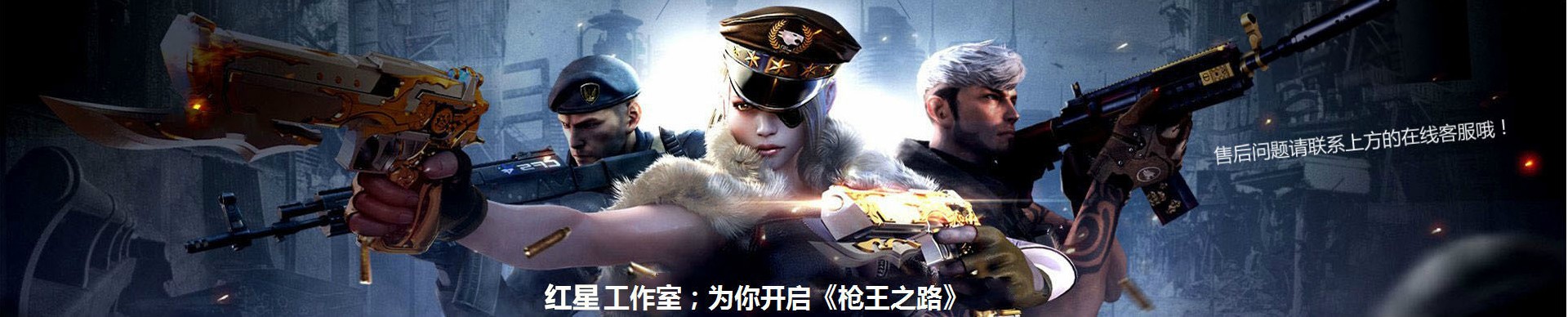 神奇的工作室_百度最稳辅助_神奇内部网站_CF辅助最新网站